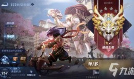 王者s24赛季最新爆料,全新爆料揭秘新赛季热点与亮点