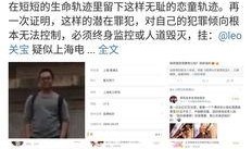 西安女孩爆料案件最新,揭开校园霸凌背后的惊人真相