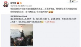 张大妈如何看最新爆料,揭秘最新爆料背后的真相