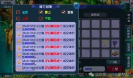 梦幻小黑屋1月最新爆料,揭秘神秘事件背后的真相