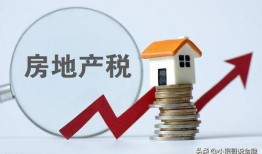 外媒爆料房产税问题最新,房产税新动态，未来房产市场将迎哪些变革？