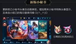 LOLm最新版本爆料,全新英雄登场，游戏体验再升级！