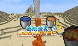 我的世界最新爆料落地,揭秘Minecraft最新爆料中的神秘落地系统