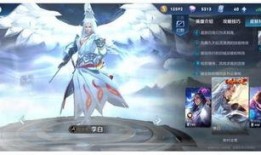 王者荣耀澜荣耀典藏最新爆料,神秘英雄即将登场，全新爆料揭秘神秘面纱