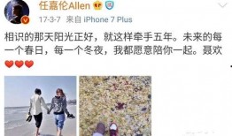 任嘉伦聂欢最新爆料,揭秘与君初相识幕后故事与情感纠葛