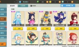 迷你世界最新皮肤的爆料,炫酷造型，等你来体验！