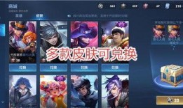 王者s24赛季最新爆料,全新爆料揭秘新赛季热点与亮点