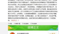 苗足足最新爆料,揭秘娱乐圈不为人知的幕后真相