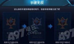 王者最新爆料9月19日,神秘英雄登场，版本更新即将来袭！