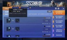 本周新军需爆料最新消息,神秘装备亮相，战场风云再起！