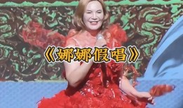 那艺娜最新爆料,揭秘娱乐圈不为人知的秘密