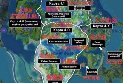 未来之翼新地图最新爆料,探索未知领域，开启奇幻冒险之旅