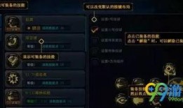 虎皮技能最新爆料图片,揭秘神秘技能背后的秘密