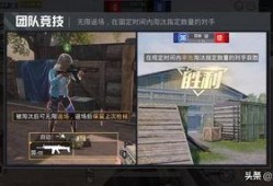 和平精英爆料最新信息,全新内容来袭，战局再升级！